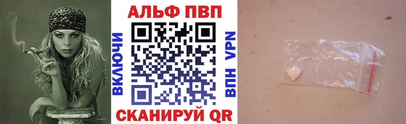 хочу Фёдоровский маркетплейс как зайти Alpha PVP крисы CK