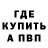 Метамфетамин винт ASIAT The