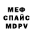 АМФЕТАМИН VHQ Christopher Melvin