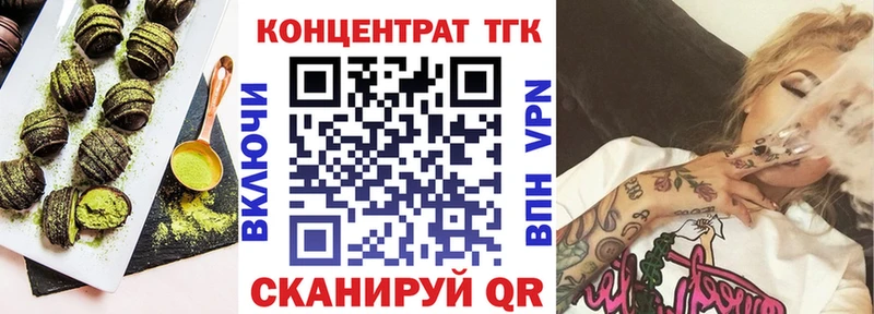 Печенье с ТГК марихуана  Фёдоровский 