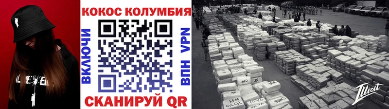 COCAIN Боливия  Фёдоровский 