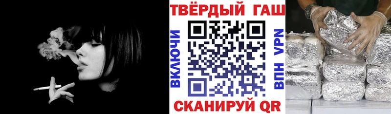 Гашиш Premium  купить  цена  Фёдоровский 