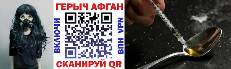 Героин хмурый закладки даркнет как зайти Фёдоровский