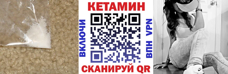 КЕТАМИН ketamine  Фёдоровский 