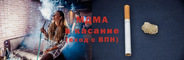 COCAINE Алексеевка