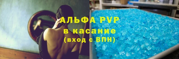 кокаин премиум Алексин