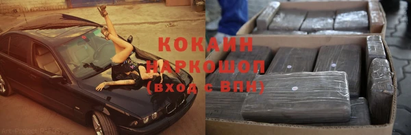 COCAINE Алексеевка