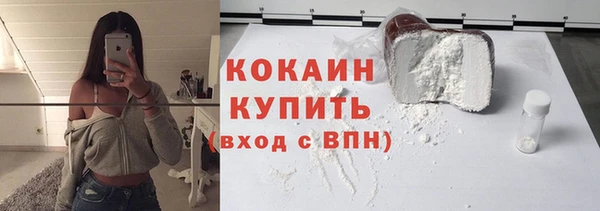 кокаин премиум Алексин