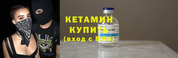 ГАЛЛЮЦИНОГЕННЫЕ ГРИБЫ Абаза