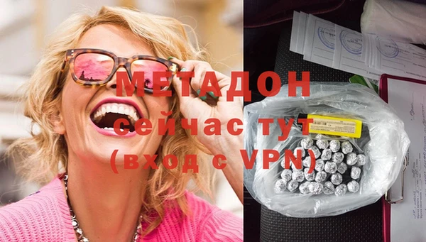 кокаин премиум Алексин