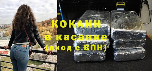 COCAINE Алексеевка