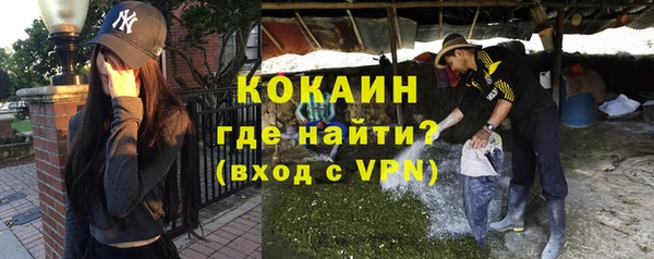 COCAINE Алексеевка