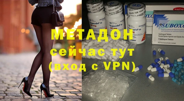 кокаин премиум Алексин