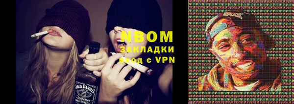 гашик Абинск