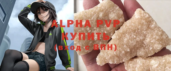 apvp Алзамай