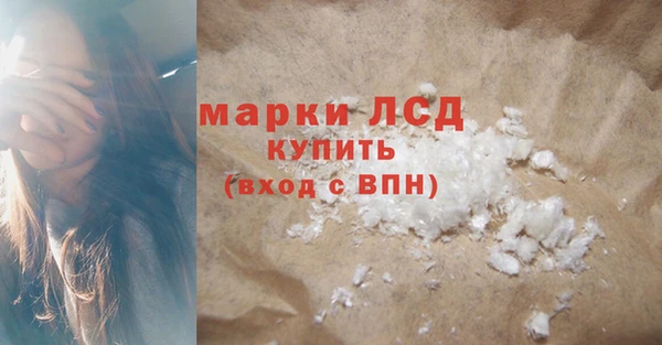 кокаин премиум Алексин