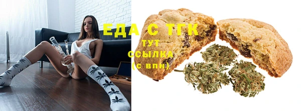 COCAINE Алексеевка