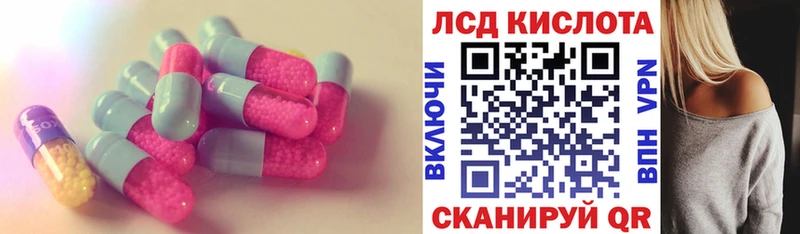 Лсд 25 экстази ecstasy  Фёдоровский 