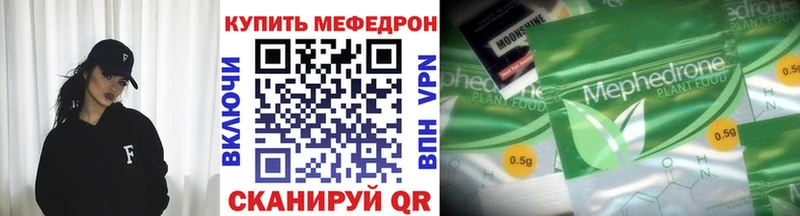 наркошоп  Фёдоровский  omg ONION  МЯУ-МЯУ mephedrone 