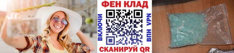 Первитин винт  Фёдоровский 